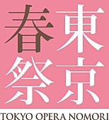 マレク・ヤノフスキ「」6枚目/6