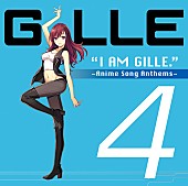 ＧＩＬＬＥ「」3枚目/4