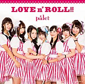 ｐａｌｅｔ「」4枚目/4