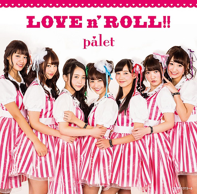 ｐａｌｅｔ「」4枚目/4