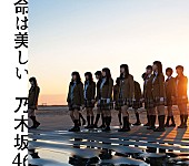 乃木坂46「」9枚目/10