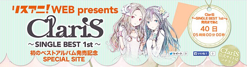 ＣｌａｒｉＳ「」3枚目/4