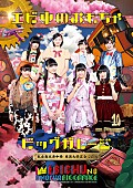 廣田あいか「」7枚目/7