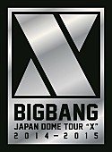 BIGBANG「」5枚目/6