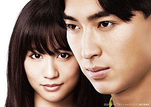 「松田翔太×前田敦子による衝撃のラブストーリー『イニシエーション・ラブ』の予告編が解禁」