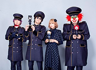 「SEKAI NO OWARI『ぷっちょ』CMキャラクターに起用 新曲「ムーンライトステーション」と共に3/14からオンエア」