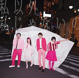 「ゲスの極み乙女。2ndシングルのアートワーク公開＆幕張メッセ2daysも決定」