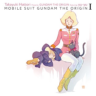 「服部隆之 Presents GUNDAM THE ORIGIN featuring yu-yu『機動戦士ガンダム THE ORIGIN I 青い瞳のキャスバル』主題歌追加販売」