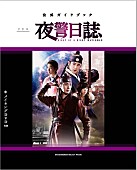 東方神起「」2枚目/2