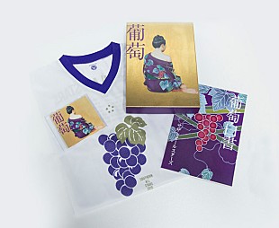 「サザンオールスターズ 新アルバム『葡萄』予約殺到で生産限定盤が入手困難状態に」