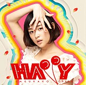 大原櫻子「」4枚目/6