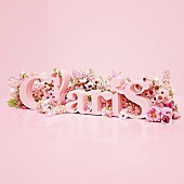 ClariS「」2枚目/4