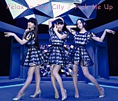 Perfume「Perfume新曲「Pick Me Up」MVがYouTubeで早くも再生回数20万回突破」1枚目/4