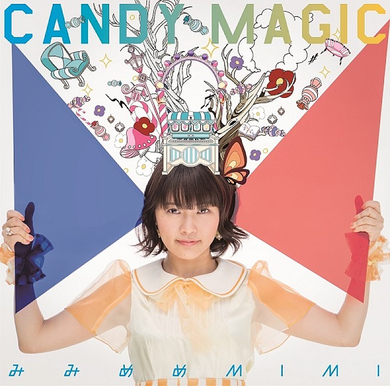 みみめめＭＩＭＩ「みみめめMIMI、新曲「CANDY MAGIC」は6月10日に発売決定」1枚目/4