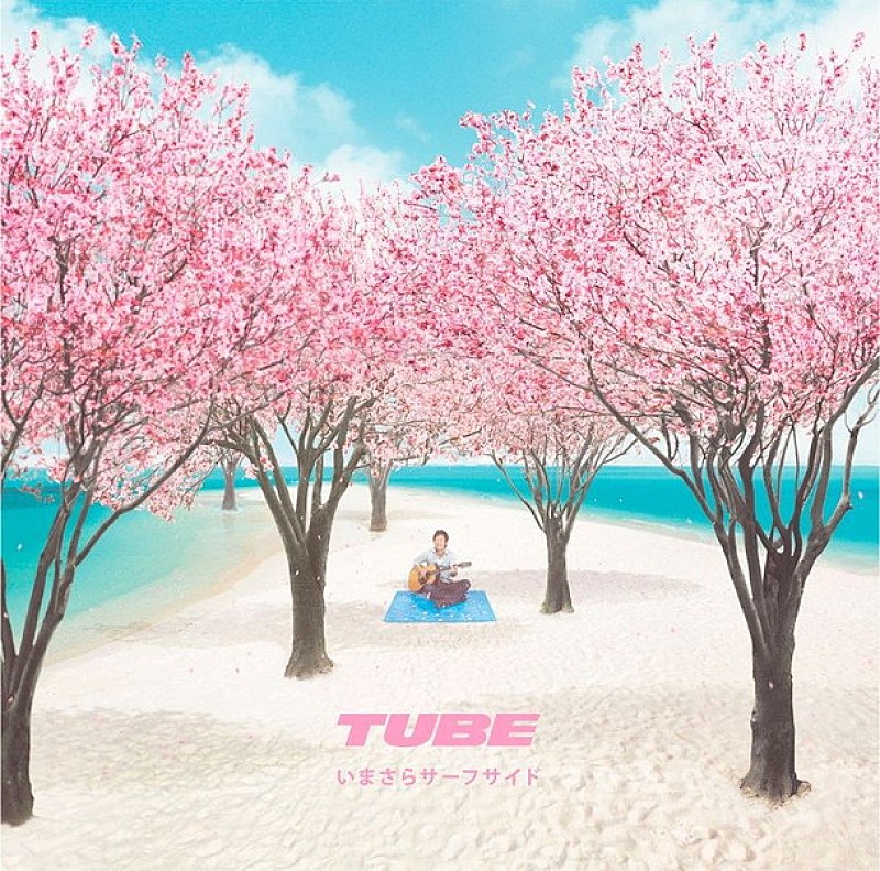 TUBE 春シングルに続き早くも新作『SUMMER TIME』発売決定＆夏の野外