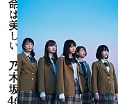 乃木坂46「」5枚目/6