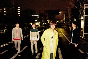 「フレデリック ミニアルバム『OWARASE NIGHT』リリースに向けて、4月15日ニコニコ生放送配信決定」