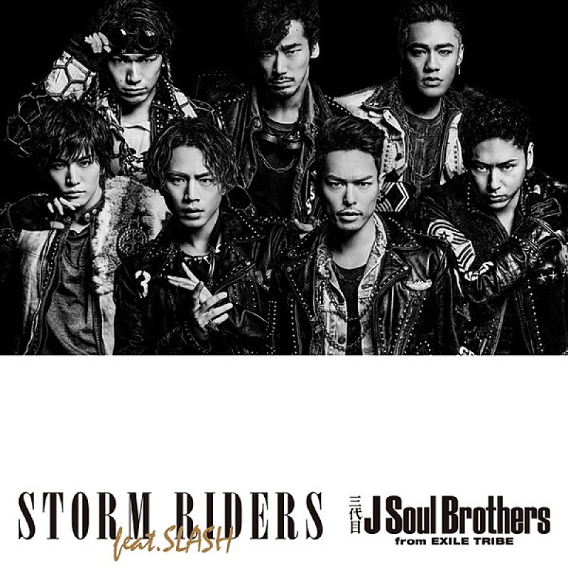 三代目 J Soul Brothers from EXILE TRIBE「」2枚目/4