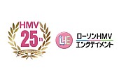 「今秋HMVが渋谷に復活 書籍と音楽を融合させたエンタテイメント店舗を国内最大の売り場面積で」1枚目/1