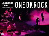 ONE OK ROCK「」3枚目/4