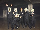 MAN WITH A MISSION「マンウィズ×綾野剛、『新宿スワン』主題歌ミュージックビデオでコラボ」1枚目/1