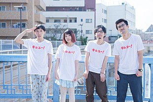 「神聖かまってちゃん×HAJIME FANTASY×ZOZOTOWN、コラボグッズ発売開始」