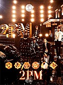 2PM「 【先ヨミ】2PM、強力シングルを収録した新作ALが独走中、ClariSと絢香は喰らいつけるか!?」1枚目/1