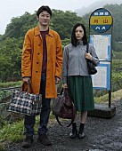 黒沢清「深津絵里×浅野忠信『岸辺の旅』が、カンヌ国際映画祭に正式招待決定」1枚目/2