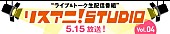 綾野ましろ「」9枚目/9