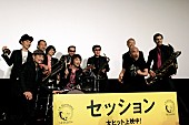 東京スカパラダイスオーケストラ「」44枚目/48