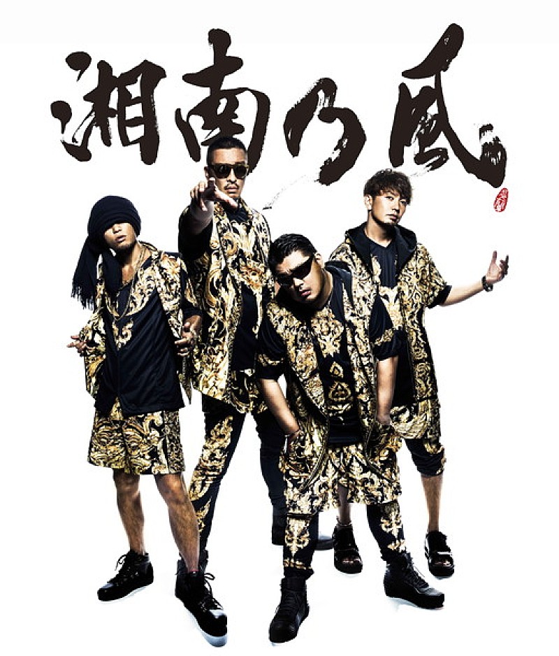 湘南乃風 5 27リリースの最新作詳細解禁 オレンジ ネイビーの2枚組に Daily News Billboard Japan