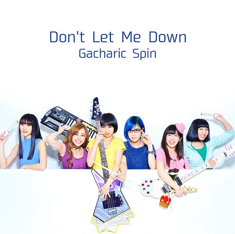 Ｇａｃｈａｒｉｃ　Ｓｐｉｎ「」5枚目/5