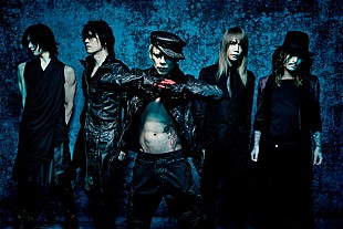 「DIR EN GREY 秋期ツアー【NEVER FREE FROM THE AWAKENING】の開催が決定」
