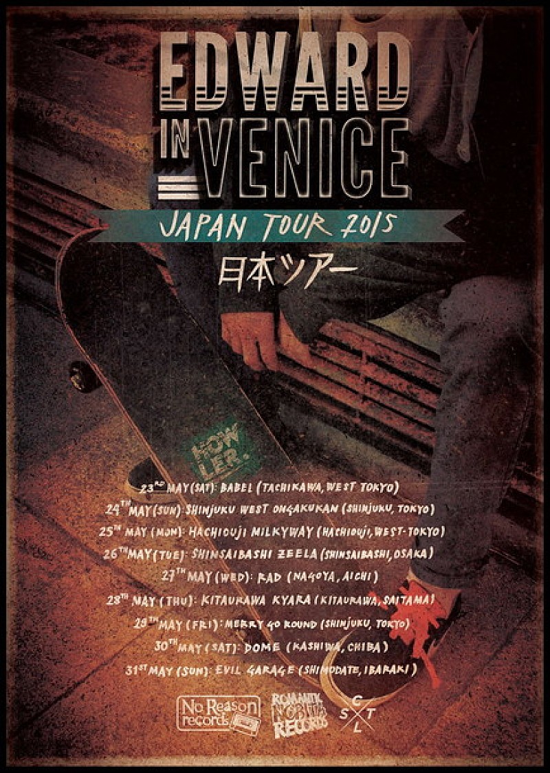 「伊メロディック・ハードコアのホープ、エドワード・イン・ヴェニス 新EPリリース＆ジャパンツアー開催」1枚目/2