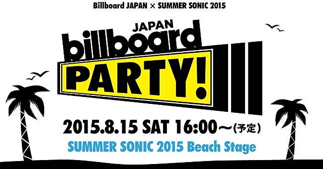 「ビルボード×サマソニ『Billboard JAPAN Party』 今年も開催決定！テーマは”ファンク”」1枚目/1