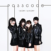 PassCode「大阪発アイドル“PassCode”1番の自信作『Now I Know』シングルリリース」1枚目/2