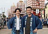 竹野内豊「竹野内豊・江口洋介 初の2ショット『人生の約束』伝統祭りを完全再現」1枚目/2