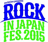 「【ROCK  IN JAPAN FESTIVAL 2015】第1弾出演アーティスト発表」1枚目/1