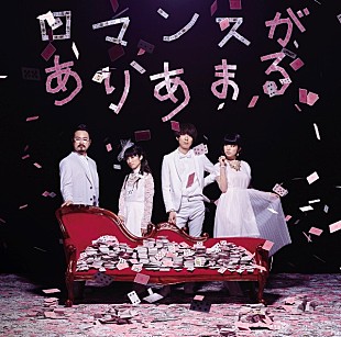 「indigo＆ゲス乙女。の同時リリースシングルのジャケット写真が解禁」