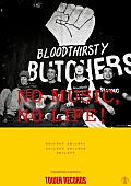 ｂｌｏｏｄｔｈｉｒｓｔｙ　ｂｕｔｃｈｅｒｓ「bloodthirsty butchers 映画『ソレダケ/that’s it』全国公開タイミングで「NO MUSIC, NO LIFE？」ポスター登場」1枚目/1