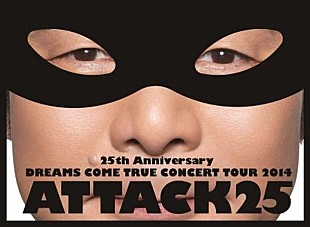 「DREAMS COME TRUE『ATTACK25』ツアーのDVD/BDリリース決定 初回限定盤には渋谷クラブクアトロ公演も」