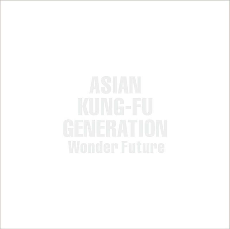 ＡＳＩＡＮ　ＫＵＮＧ－ＦＵ　ＧＥＮＥＲＡＴＩＯＮ「ASIAN KUNG-FU GENERATION、新アルバムより新曲『Opera Glasses/オペラグラス』の幻想的なMV公開」1枚目/1