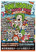 ＦＯＵＲ　ＧＥＴ　ＭＥ　Ａ　ＮＯＴＳ「【BAYSIDE CRASH 2015】フォゲミ/fam/Septaluck/COUNTRY YARDら出演決定」1枚目/1