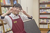 渡辺麻友「AKB48まゆゆ『戦う！書店ガール』北村亜紀として歌う新曲MVドラマver.先行解禁」1枚目/3