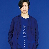 木村竜蔵「」4枚目/4