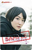 乃木坂46「限定ムビチケ」17枚目/23