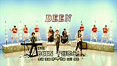 Ｄｅｅｎ「DEEN 80年代の音楽番組をテーマにしたMV公開」1枚目/6