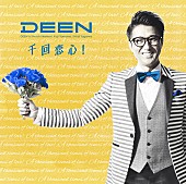 Ｄｅｅｎ「」6枚目/6