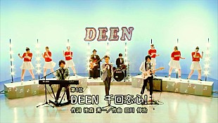 「DEEN 80年代の音楽番組をテーマにしたMV公開」