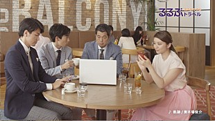 「清木場俊介「軌跡」武井咲＆高田延彦出演のCMソング決定＆MV公開」